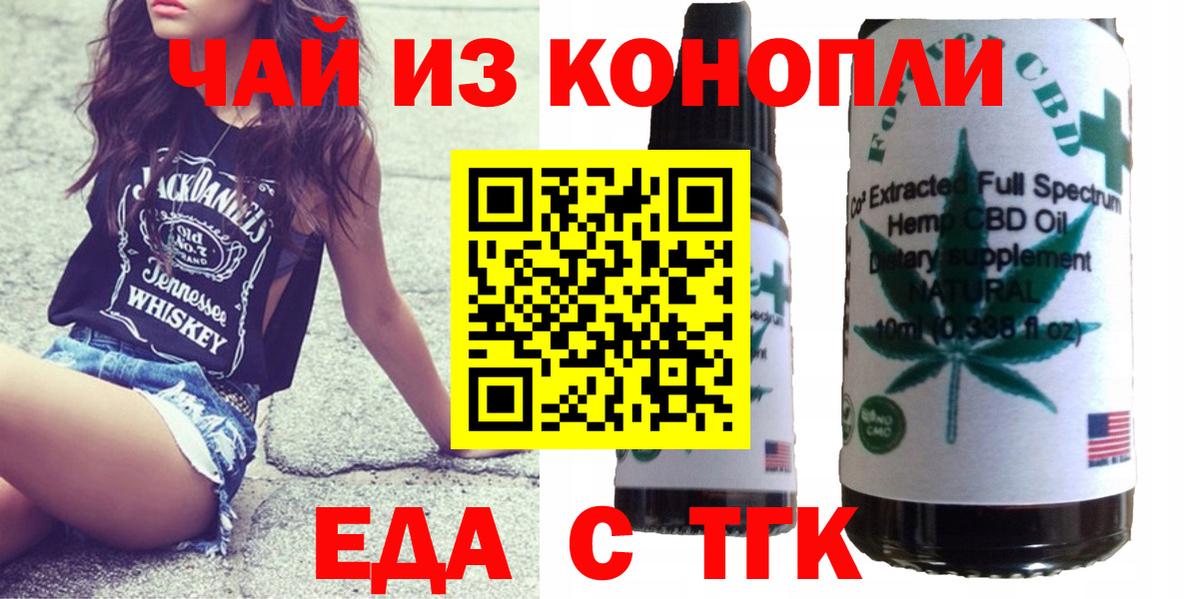 Canna-Cookies марихуана Каспийск