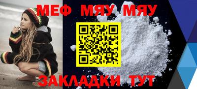молекула духа Краснодар