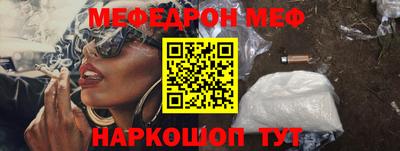 молекула духа Краснодар
