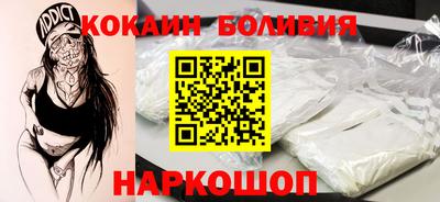 стафф Краснознаменск