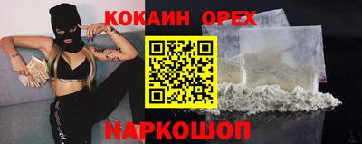 хмурый Краснокаменск