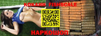 стафф Краснознаменск