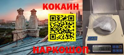 стафф Краснознаменск