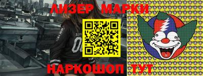 молекула духа Краснодар