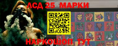 молекула духа Краснодар