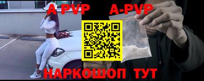 молекула духа Краснодар