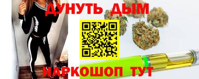 стафф Краснознаменск