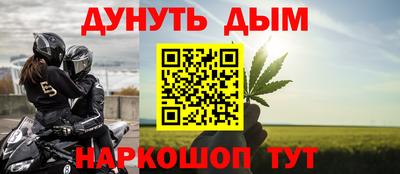 стафф Краснознаменск