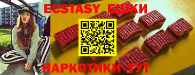 молекула духа Краснодар