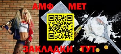 стафф Краснознаменск