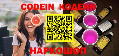 молекула духа Краснодар