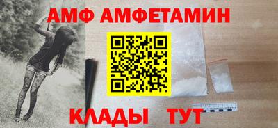 стафф Краснознаменск