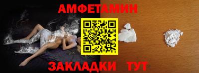 стафф Краснознаменск