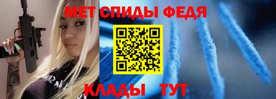молекула духа Краснодар