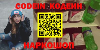 стафф Краснознаменск