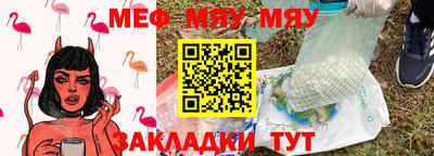 стафф Краснознаменск