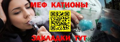 молекула духа Краснодар