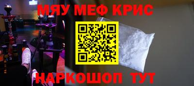 молекула духа Краснодар