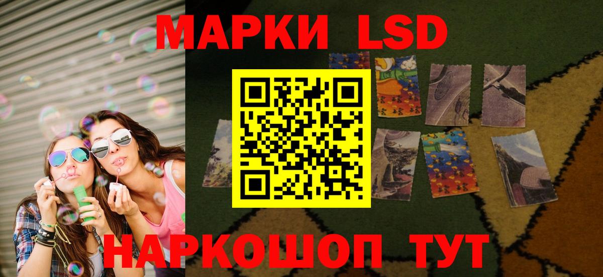 Лсд 25 экстази ecstasy  Вход с VPN  Каспийск  LSD-25 экстази кислота 