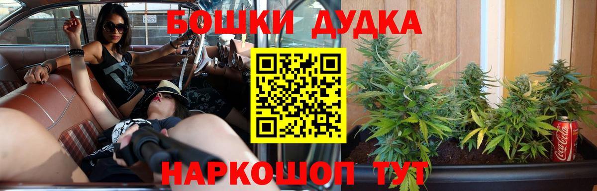 Каспийск  МАРИХУАНА план  Вход с VPN  Канабис SATIVA & INDICA  Марихуана планчик  Конопля LSD WEED 